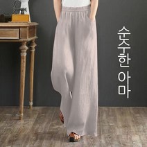린넨 대형 와이드 다리 바지 끈 탄성 허리