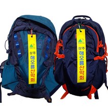등산배낭리본 등산리본 산악리본 시그날, 패트리본