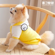 동그랑댕 강아지옷 소형견 티셔츠 후드티 강아지커플룩 신축성좋은 반려견옷, 옐로우