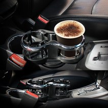 멜팅샵 현대그랜저HG 탄성 2in1 컵홀더 강력고정 컵거치대 커피거치대 음료거치대 수납함