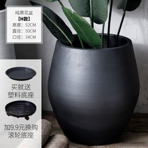 흑막분 흑막 토분 화분커버 대형화분 북유럽 꽃 냄비 현대 미니멀리스트 꽃병 블랙 세라믹 녹색 식물 수경 도자기 냄비 트레이가있는 대구경 관엽 식물, 순검정화분-H단면 52x50cm, 큰