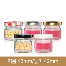 유리병 잼병 미니원형25g(A) 40파이, 흰색, 1개