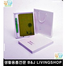 사무용품점 다이어리노트 볼펜 실습일지 스프링다이어리 다이어트일지 리빙용품