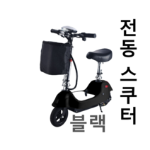 2023신형 패션 전동킥보드SYKF178, 블랙