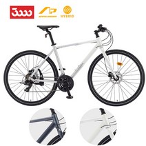 [2023년삼천리자전거] 아팔란치아 하이브리드 모멘텀 21 700C 510, 펄화이트실버