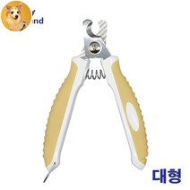 대형견발톱깎이 강아지발톱깍기 네일클리퍼 손톱깎는기계 강아지물품 댕댕이 애견