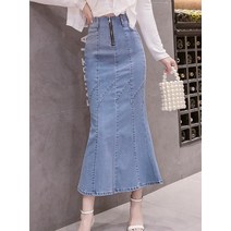 앞지퍼 데님 롱스커트