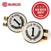 버지스 버지스 휘둘러 싱글 홀인원 볼마커 4개 / 자석 클립 볼마커, 화이트