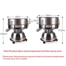 진동채 진동체 진동 스크린 선별기 기계 분말 밀가루 체 소형 체질 30 cm, [01] 220V 10cm