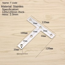 ㄱ앵글 스테인레스 스틸 앵글 코드 L 도 고정 철 보강 강판 지지 가구 하드웨어 피팅, [12] XX.X., 1개