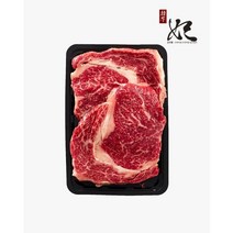 (한우비)한우비냉장1등급 한우암소 등심 구이용 300g