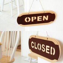 우드 양면 오픈 클로즈 도어 사인 매장 영업중 문패 안내판 표지판 open closed 가게 표시 음식점 카페 식당 부동산 간판 개업 선물 팻말 걸이 입간판 출 입구 문 창문 유리, 사이즈