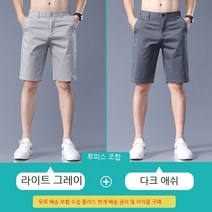 Btcow Giordano 5 점 캐주얼 반바지 남성 여름 얇은 느슨한면 스트레이트 스포츠 바지 웨스턴 바지 남성