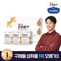 [종근당건강] 알티지오메가3선물세트(1세트), 기타, 기타