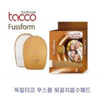 [Su♭] 독일타코 푸스폼 뒷꿈치흡수패드 뒷치보호 여자뒷치 남자뒷치 남여뒷치 발소품 신뒷치 관리 구두뒷치 공용뒷치 _Πj_ea, Яn_38/40