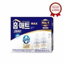 헨켈 [리필 1개입 증정] 모기약 홈매트 홈솔루션 제로 리필2입, 단품없음