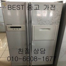 중고냉장고 삼성냉장고 삼성지펠냉장고 삼성지펠 티타늄 홈바 양문형 냉장고 737L, 지펠양문형