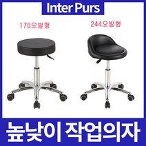 인터퍼스 작업 바퀴 높낮이 조절 회전 보조 환의자, 244오발