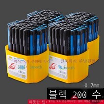 문구점 볼펜 대용량 200개 직선 학생 사무실 무인양품, 검은 색 볼펜 / 200 개