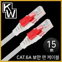[모비딕컴퍼니] 컴퓨터인터넷케이블 서버실LAN케이블 다이랙트랜선 랜선 랜연결케이블, 잇★ KW615A CAT.6A STP 기가비트 보안 랜, [좋아요]