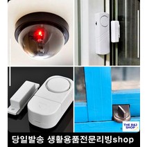 도난방지카메라 마트용카메라 집 가게경보기 매장용카메라 촬영녹화중카메라, 모형감시카메라
