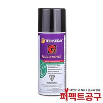 TECHSPRAY 1631-16S 강력플럭스세척제