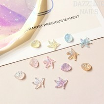 다즐링 네일/대용량 오로라 조개 파츠 스톤 (10개입)/캔디 유리알 셀프 럭셔리 얼음 웨딩 젤네일재료, 조개 화이트AB (10개입)/