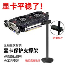 그래픽카드지지대 노트북 외장그래픽카드 rx gtx 1070 gpu 알루미늄 합금 그래픽 카드 브래킷 지원 프레임 1660 데스크탑 3060 굽힘 방지 수직 자기 흡입베이스, [02] 블랙/자석 포함