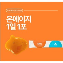 지아이에프티 온에이지 액상 고함량 NAG 펩타이드 5000mg 저분자 피쉬 콜라겐, 7박스, 300g