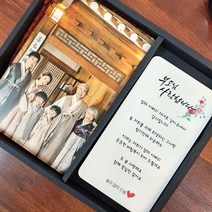 소담 우드포토 용돈박스 설 추석 명절 선물 세트 월급, 사진액자+감사패반전용돈세트, 12*16cm