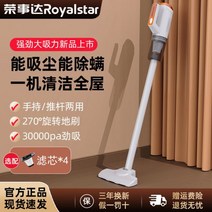 핸디형청소기 무선청소기 차량용청소기 미니청소기 청소기 론스타 가정용 소형기숙사 대흡입 패카 양손잡이용 10대 브랜드, 03 【디럭스】30000pa
