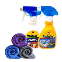 불스원 레인OK 2in1 발수코팅&세정 300ml 1P + 김서림방지 280ml 1P + 세차타월 60X60cm 1P 색상랜덤