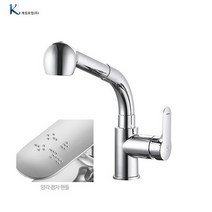 계림요업 KSU-900D점자싱크대수전/주방수도꼭지, 상세페이지 참조
