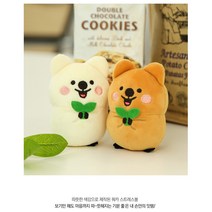 모찌타운 쿼카 스트레스볼 브라운 크림 2종