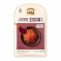 CJ 다담 진미채 양념 150g 요리양념 반찬양념 레시피 요리비결 만능양념장, 15개