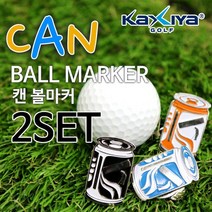[카시야] 드링크 캔 디자인 골프 볼마커 2개, 블랙, 오렌지
