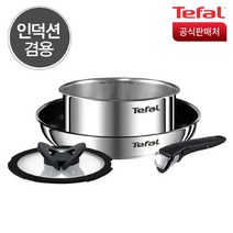 테팔 매직핸즈 IH 이모션 인덕션 멀티 4P 세트, 단품없음