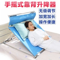 노인등받이 환자등받이 접이식침대 가정용환자침대 환자침대 가정용환자침대 환자침대대여 환자침대