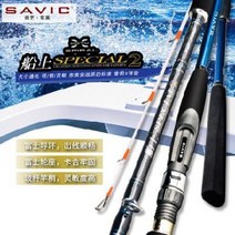 낚시대 바다 상예동미 선상2 선장해간 단간근해 보트낚시 장대초경선 낚싯대초경, 03 50240