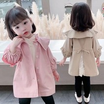 레드호호 여아 가을신상 핑크베이지 프릴트렌치코트 간절기 아우터 점퍼