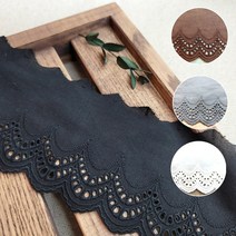 [자체제작] 기획2/85mm 면 레이스 4color 레이스천, 블  랙