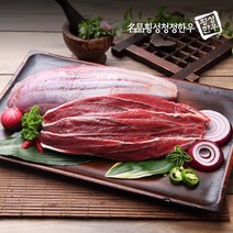 [명품횡성청정한우] [名品횡성청정한우]횡성한우 장조림용 300g(1등급이상), 상세 설명 참조