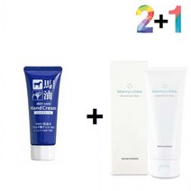 손끝 가을 보습 여행 핸드 마유 크림 30대, 마유핸드크림 2개_메모토아이앰플 1개