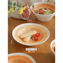 일식면기 대형 식기 우동 가정용 국수 그릇 세라믹, 네잎클로버 9인치 수프접시