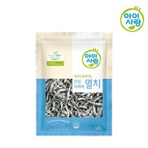 아이사랑 이력제 다시멸치 500g(국물용)