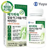 유유제약 메가파워 2대1황금비율 영국산 해조칼슘 마그네슘 아연(면역기능) 비타민D3 3무첨가 복합 뼈건강 종합칼슘제 눈떨림 온가족 임산부 탄산칼슘NO, 90정, 1개