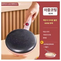 Shuoning 권한을 얻는 기계 봄의 키스 봄에 잠긴 기계 천층 작은 아침 팬케 이크 팬으로부터 뽑아내는 팬 보색 기계, 새롭게 출시된 오리지널 버전