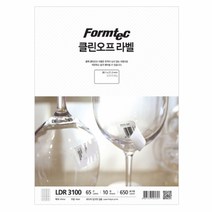 라벨지 라벨스티커 폼텍클린오프라벨LDR-3100 10매 65칸, 해당 상품 선택하기