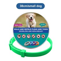 애완 동물 고양이 개 벼룩 및 진드기 제거 칼라 기생충 방지 목걸이 조절 가능한 강아지 큰 제품, 23 GREEN (small dog)
