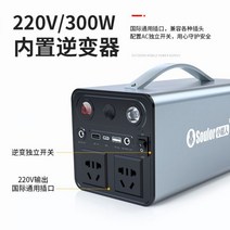 인산철 파워뱅크 배터리 휴대용 인산철파워뱅크 올인원 리튬 캠핑용 차박 차량용, 200W-6만8000밀리암페어(휴대용)